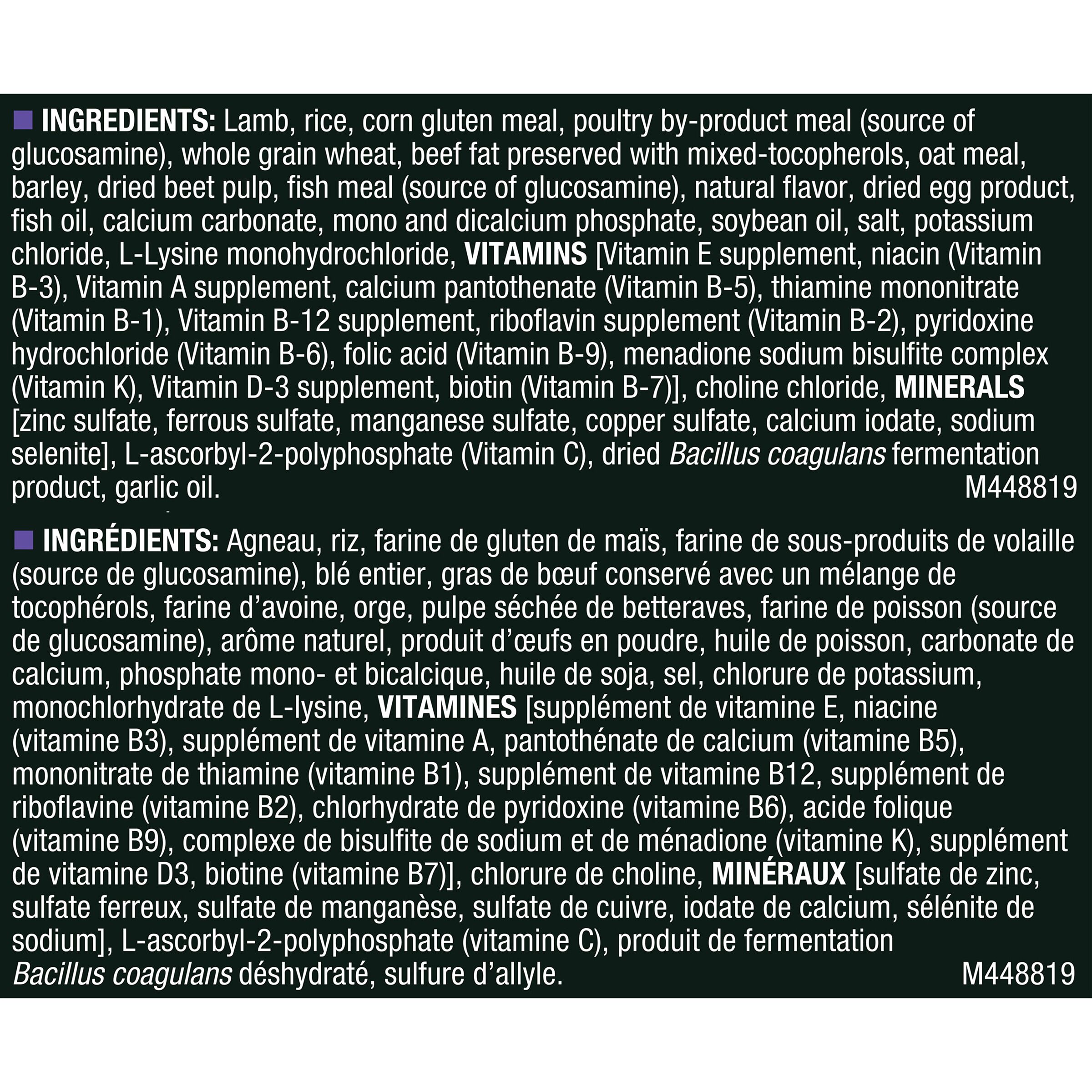 Purina Pro Plan Small Bites Lamb & Rice All Life Stages Dog Food 37.5 Lb